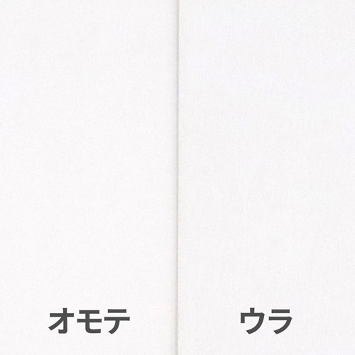 カードBの材質イメージ