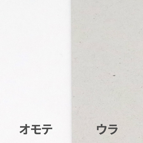 コートボールの材質イメージ