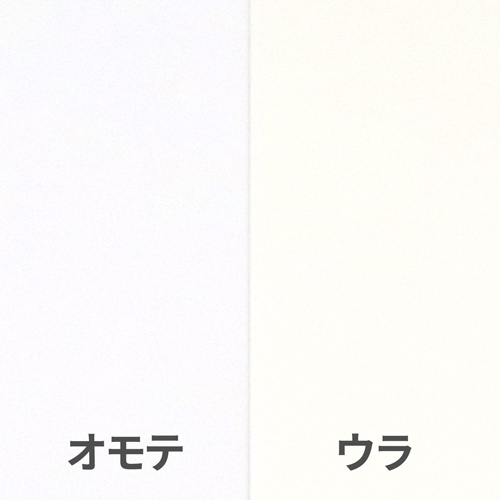 アイボリーの材質イメージ